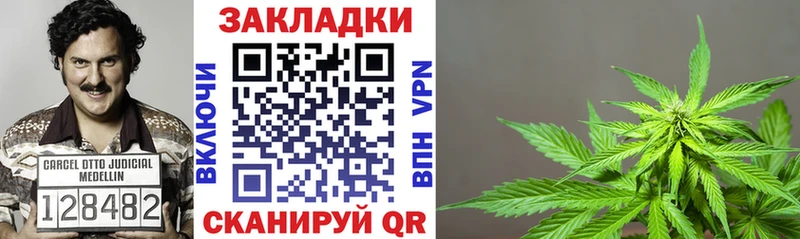 Купить Железногорск МАРИХУАНА  ГАШИШ 