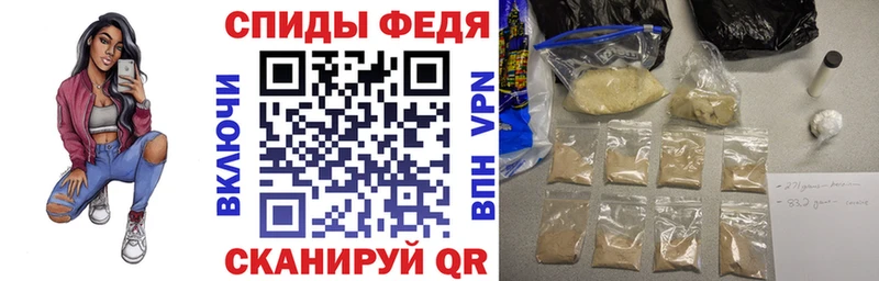 ссылка на мегу ONION Железногорск Амфетамин 97%