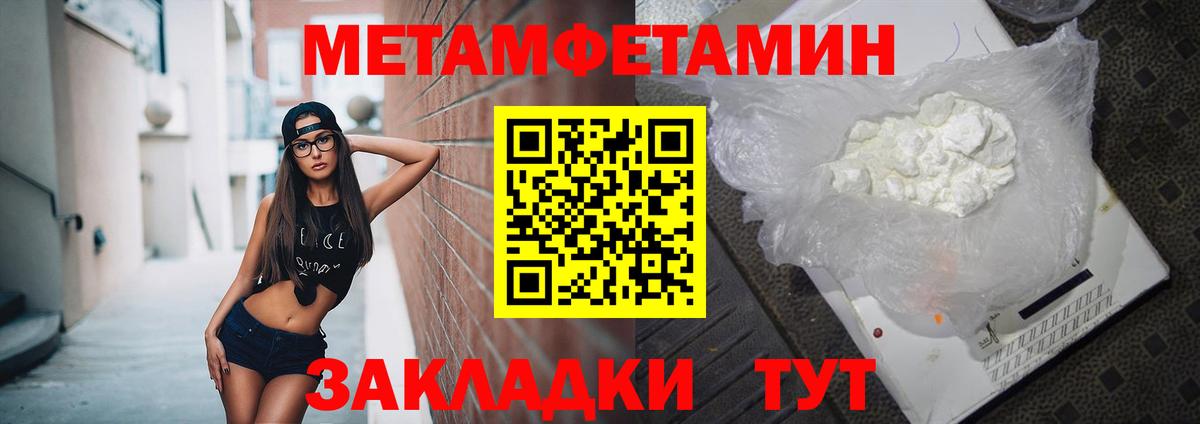 АМФ 98% Железногорск