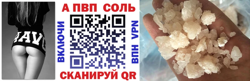 Alpha PVP мука  Железногорск 