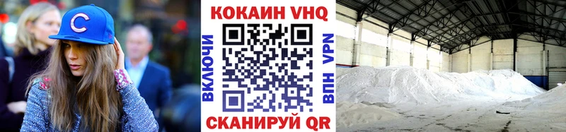 mega ТОР Железногорск COCAIN Fish Scale