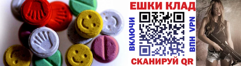 ЭКСТАЗИ DUBAI  Железногорск 