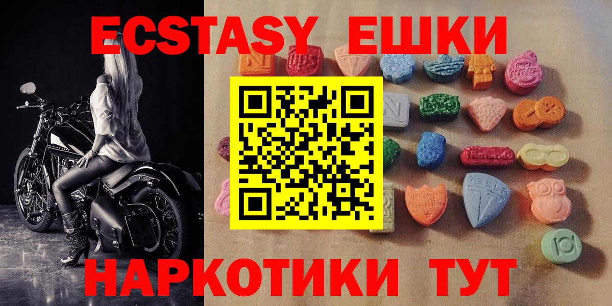 Ecstasy Punisher Железногорск