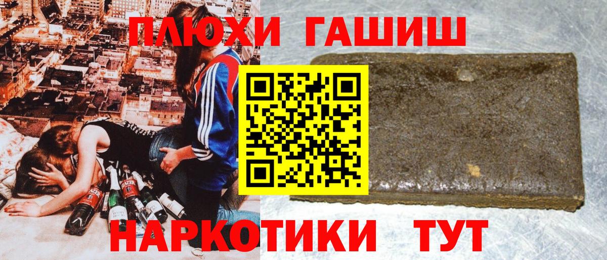 Гашиш Ice-O-Lator Железногорск