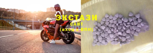 MDMA Premium VHQ Володарск