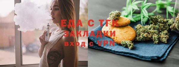 альфа пвп VHQ Осташков