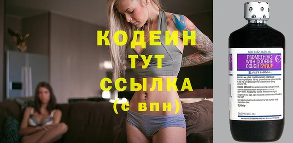 альфа пвп VHQ Осташков