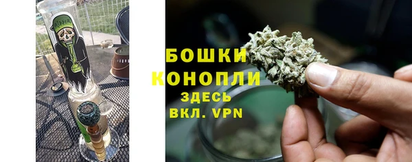 MDMA Premium VHQ Володарск