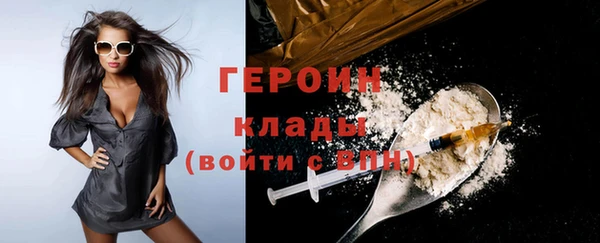 альфа пвп VHQ Осташков