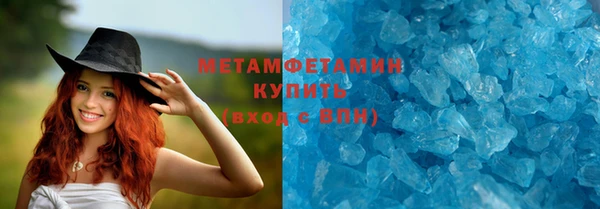 марки nbome Осинники