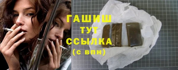 марки nbome Осинники