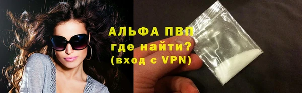 марки nbome Осинники