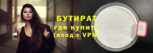 альфа пвп VHQ Осташков