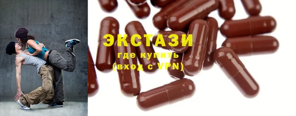 марки nbome Осинники