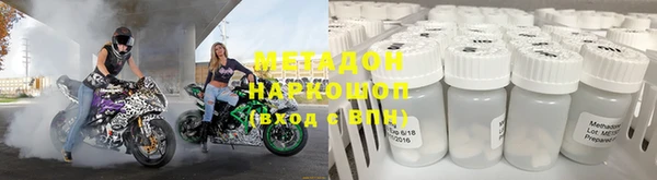 альфа пвп VHQ Осташков