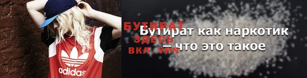 альфа пвп VHQ Осташков