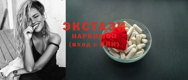 марки nbome Осинники