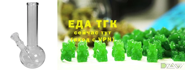 MESCALINE Бутурлиновка