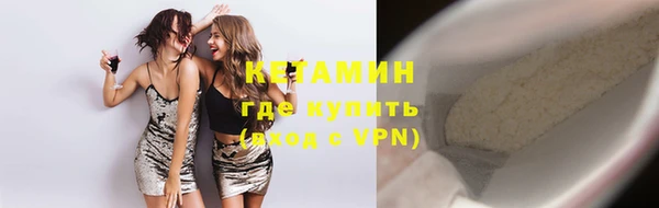 альфа пвп VHQ Осташков