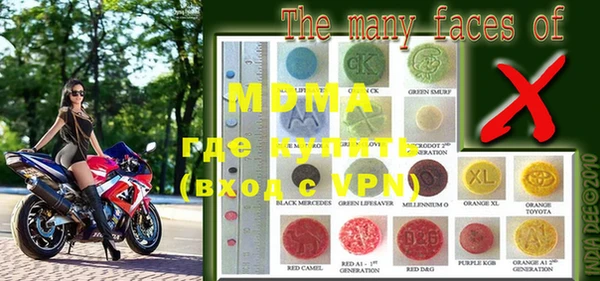 марки nbome Осинники