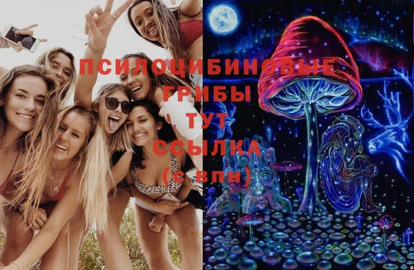 альфа пвп VHQ Осташков