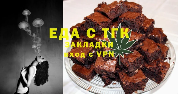 марки nbome Осинники