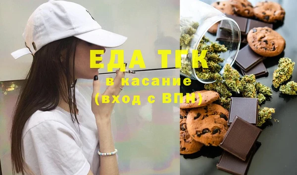 альфа пвп VHQ Осташков