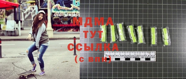 альфа пвп VHQ Осташков