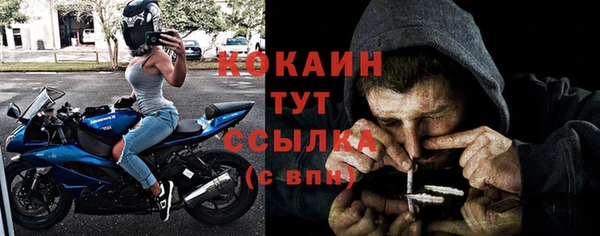 марки nbome Осинники