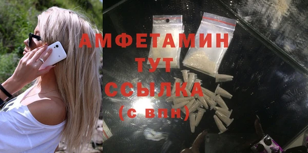 альфа пвп VHQ Осташков