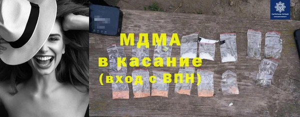 марки nbome Осинники