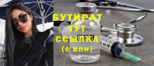 марки nbome Осинники