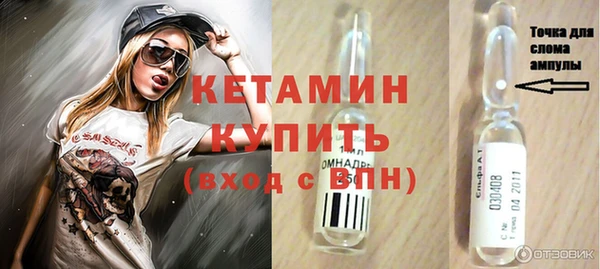 альфа пвп VHQ Осташков