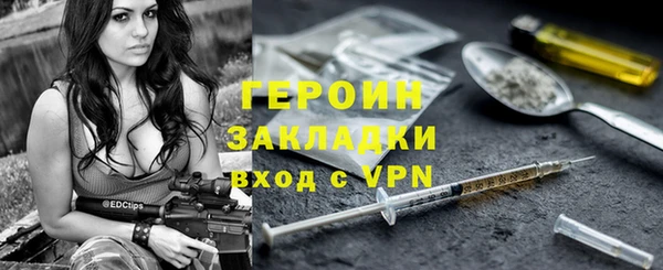 MDMA Premium VHQ Володарск