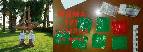 mdma Остров