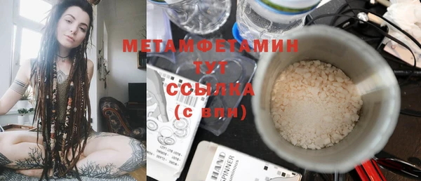 MDMA Premium VHQ Володарск