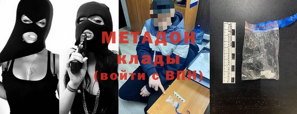 марки nbome Осинники
