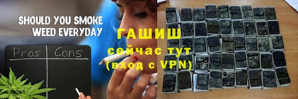 альфа пвп VHQ Осташков