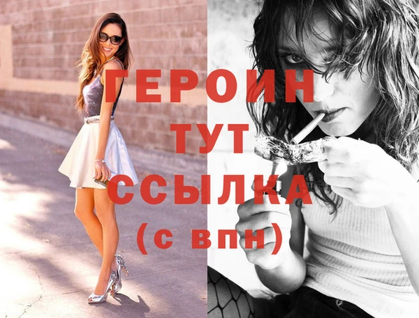 альфа пвп VHQ Осташков