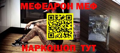 первитин Гусев