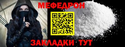 ГАЛЛЮЦИНОГЕННЫЕ ГРИБЫ Гусь-Хрустальный