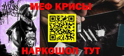 герыч Гусиноозёрск