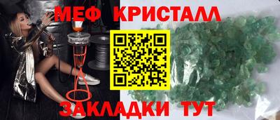 дистиллят марихуана Бийск