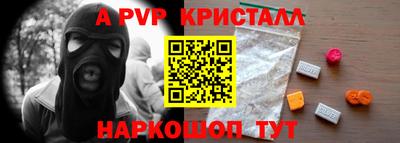 герыч Гусиноозёрск