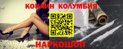 прущий лед Берёзовский