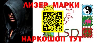 герыч Гусиноозёрск