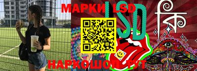 PSILOCYBIN Беслан