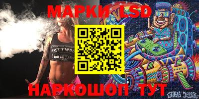 ГАЛЛЮЦИНОГЕННЫЕ ГРИБЫ Гусь-Хрустальный