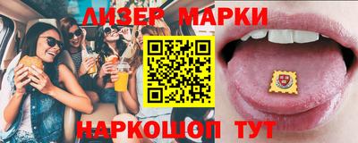 герыч Гусиноозёрск