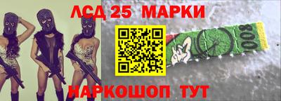 дистиллят марихуана Бийск